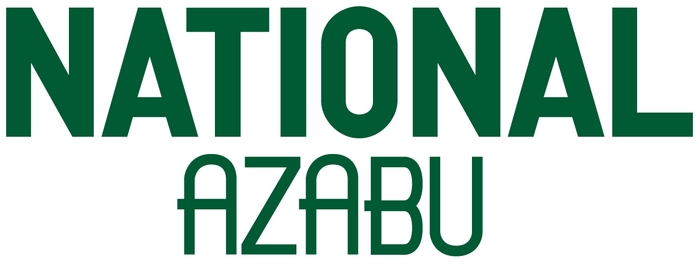 ナショナル麻布スーパーマーケット ロゴ