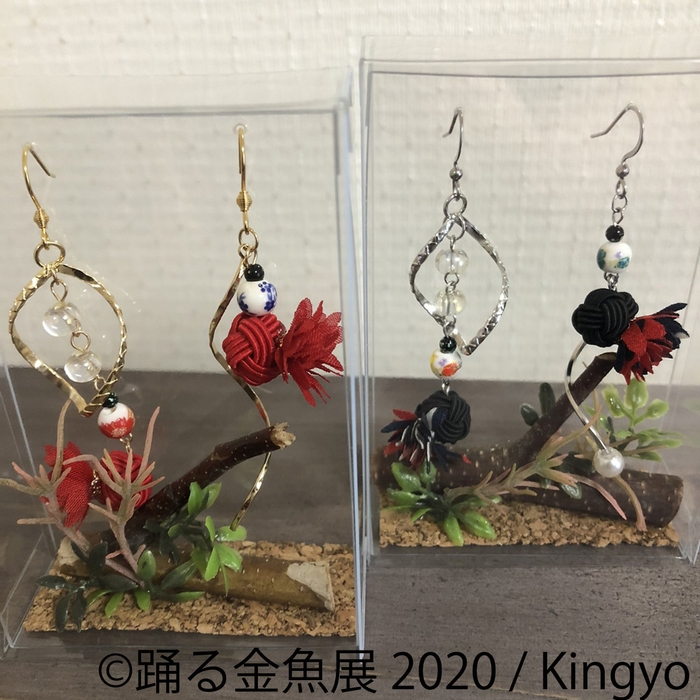 グッズ4
