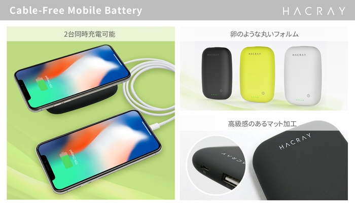 Qi対応ワイヤレス充電器+モバイルバッテリー 仕様