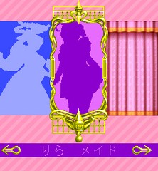『上海☆娘。 コスプレフェスティバル編』　ゲーム画面（美少女シルエット）