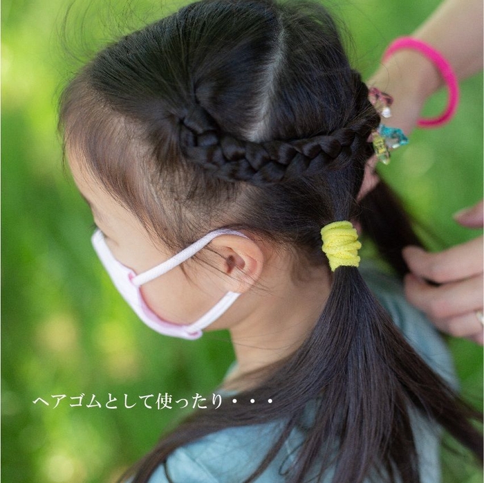 ヘアゴムにも利用可能