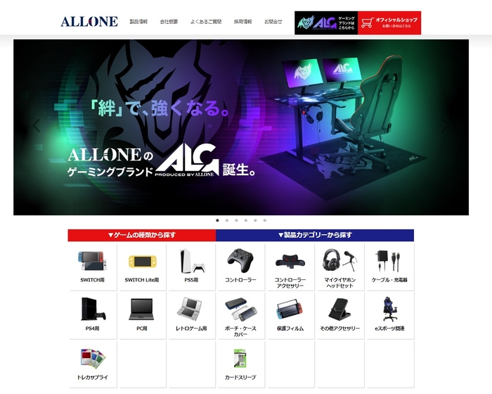 ホームページ トップ