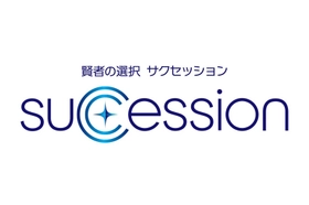 地域に根差した「小さくても偉大」な企業を発掘！「賢者の選択サクセッション」 12月21日（土）あさ6時30分～ BS12 トゥエルビで放送