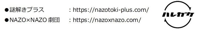 ハレカゲ