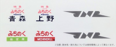 ノベルティ:ステッカー