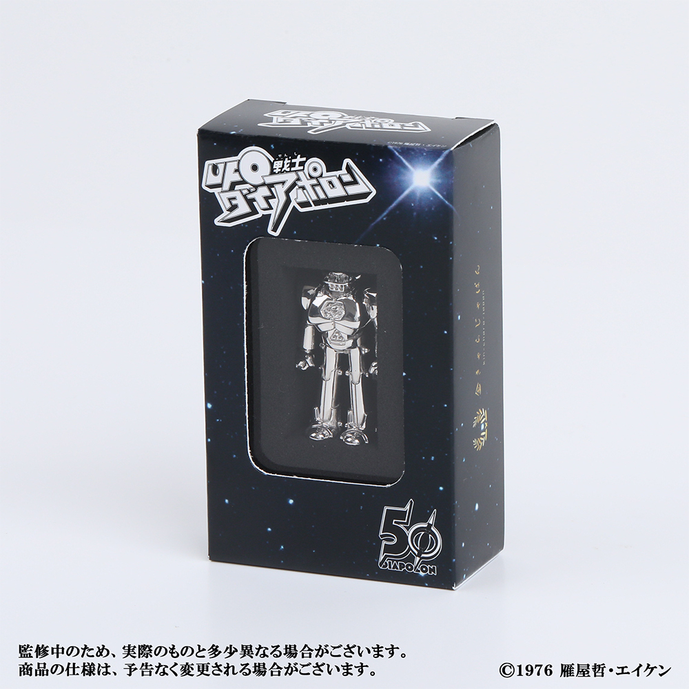 【受注生産・限定500体】UFO戦士ダイアポロンシルバー立像商品画像3