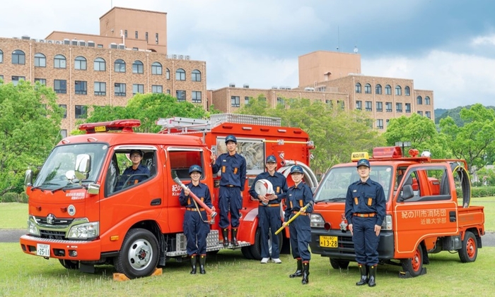 紀の川市消防団本部近畿大学部 学生消防団員