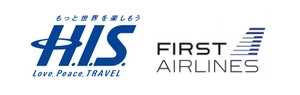 株式会社エイチ・アイ・エス FIRST AIRLINES