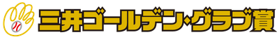 logo_MGG_yoko01