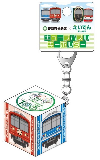 キューブパズルキーホルダー 立体イメージ