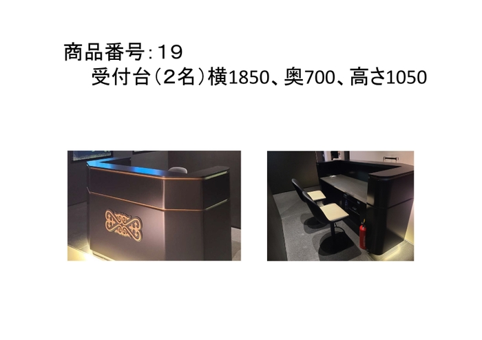 寄贈物品(参考)