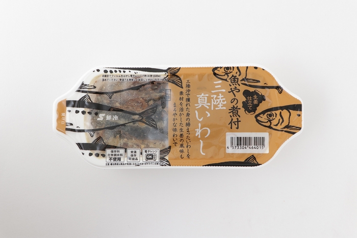 魚やの煮付 三陸真いわし