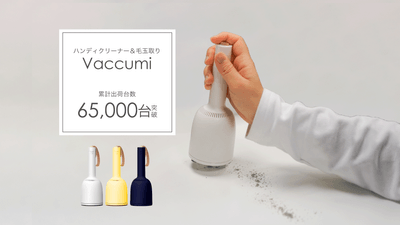 Vaccumi