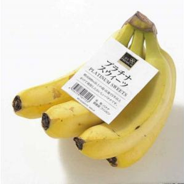 首都圏ライフ】年間20万袋売り上げるライフ限定バナナ！ ライフ
