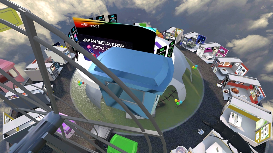 メタバース展示会場 1