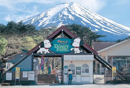 富士スバルランド　ドギーパーク入園口