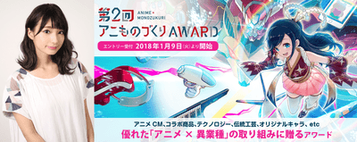 声優の高野 麻里佳さんと告知キービジュアル
