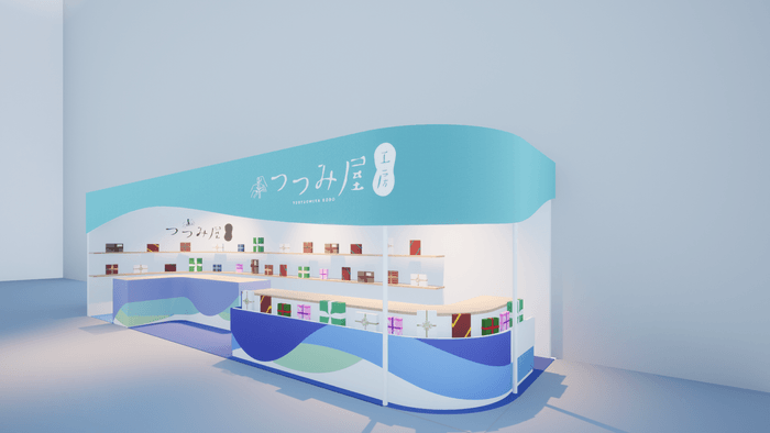 出展ブースイメージ