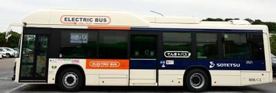 環境にやさしいEVバスの運行を開始【相鉄バス】
