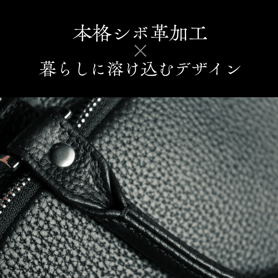 国産のこだわりの牛革を使用
