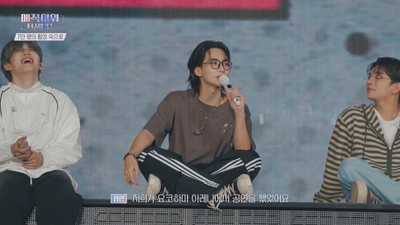 ©MBC