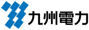 九州電力株式会社