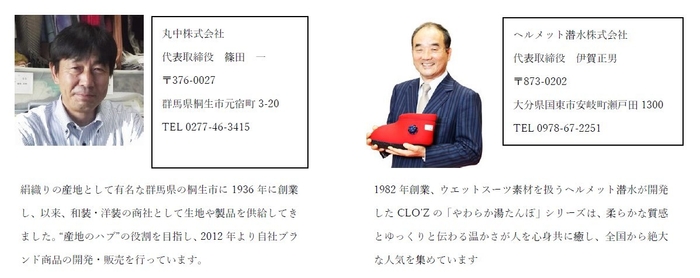 プロフィール