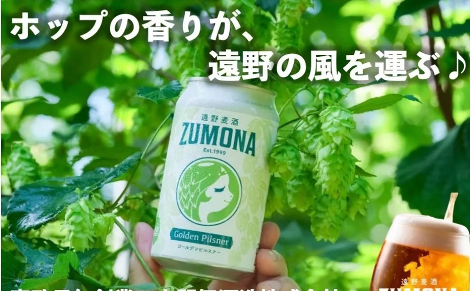 クラフトビール