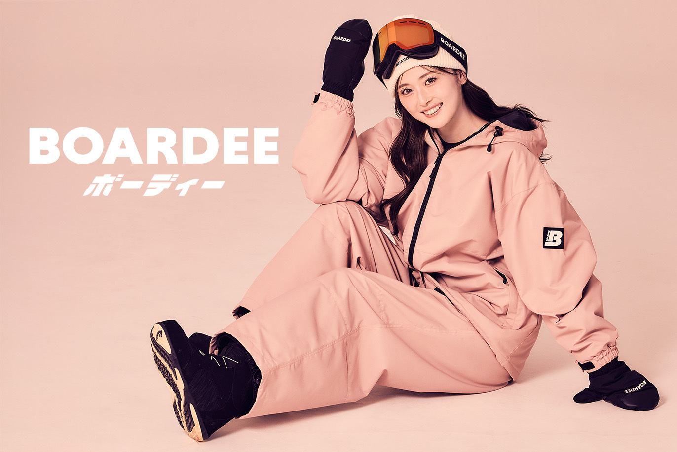 新・冬の女王】 ゆうちゃみ、今年もスノボブランドBOARDEE(ボーディー
