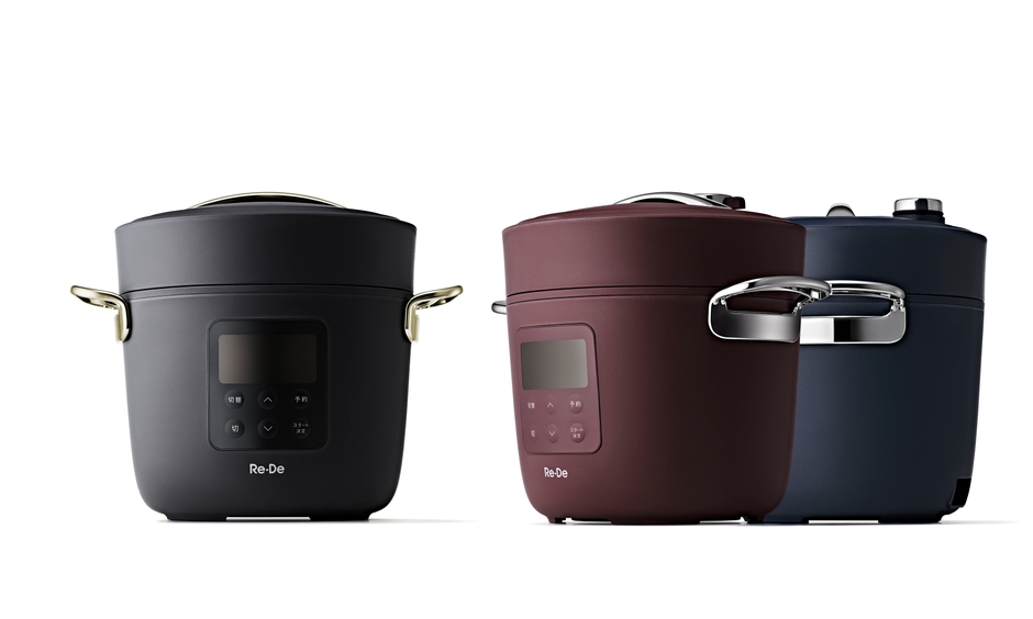 Re・De Pot(リデ ポット)ラインナップ(BLACK・RED・NAVY)