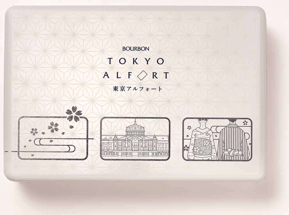 東京アルフォートアソート正面※イメージ画像