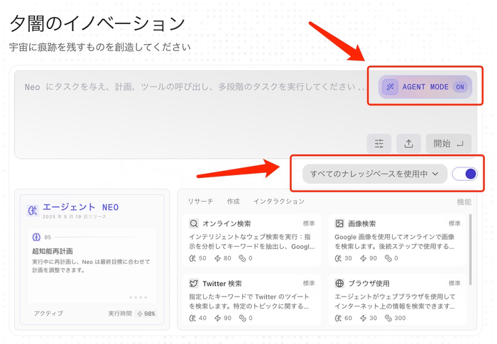 ナレッジベース