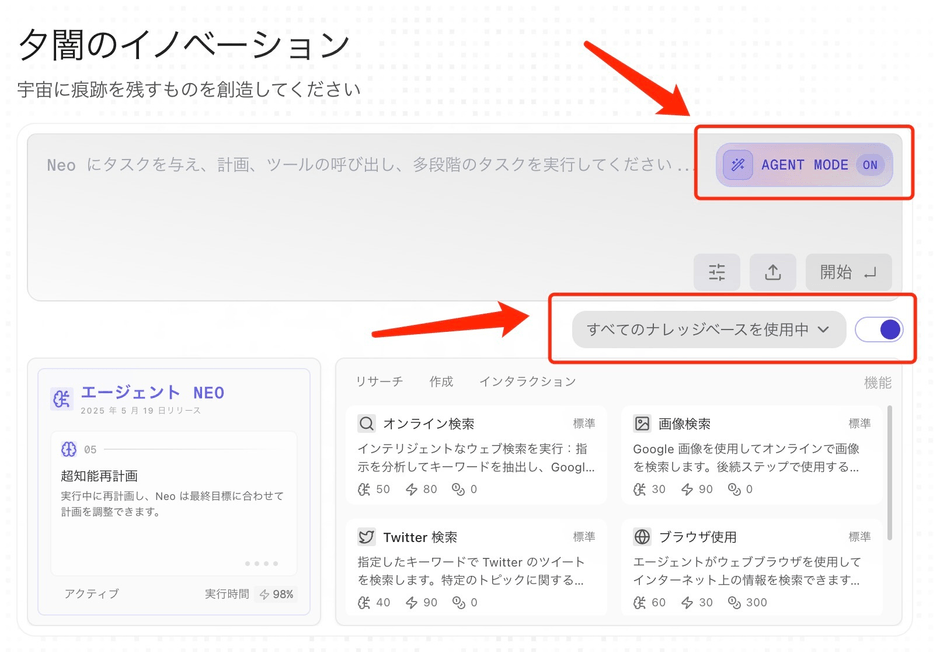 ナレッジベース