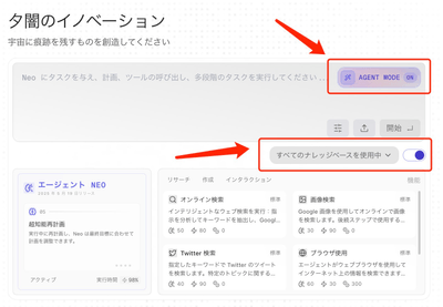 ナレッジベース