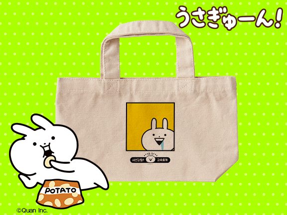 ミニトートバッグ 2,420円(税込み)