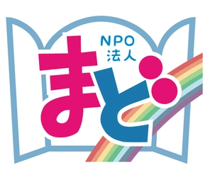 特定非営利活動法人まど 