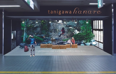 JR上毛高原駅構内に「tanigawa hanare」がオープン！