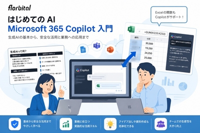 イメージ(1)