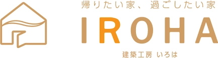 株式会社建築工房いろは