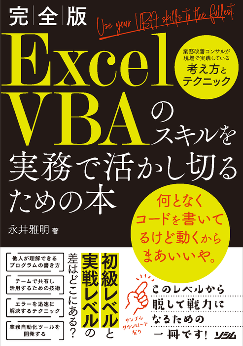 書籍カバー