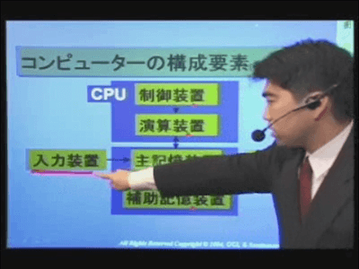 情報処理「超」入門