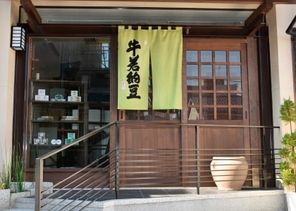 京都・京北「牛若納豆」