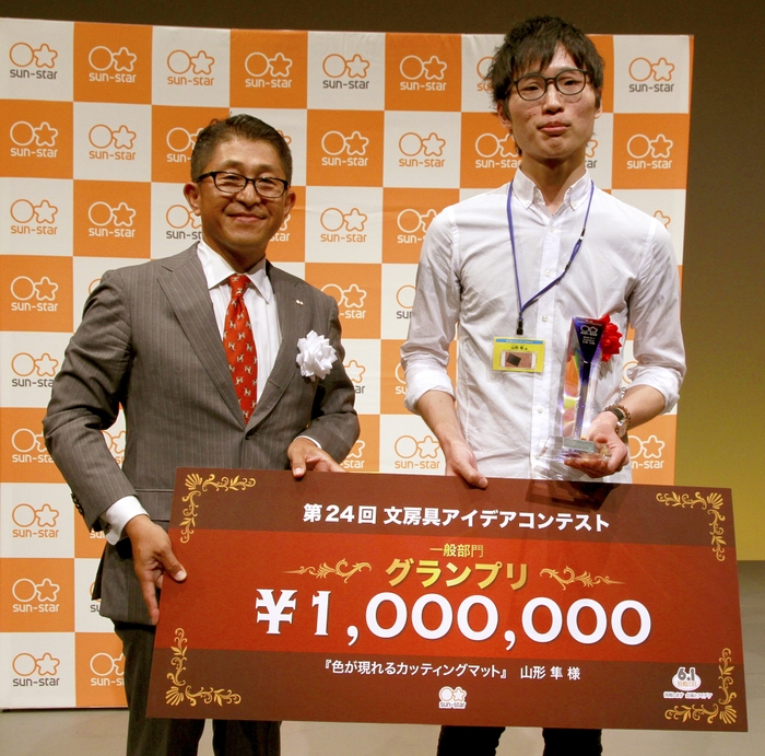 一般部門グランプリ