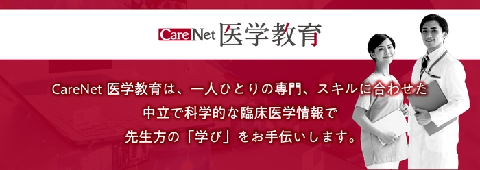 新サイトバナーイメージ