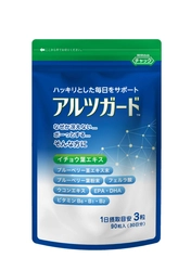 人生100年時代、健康寿命が気になる方の第一歩　 うっかり対策サプリメント『アルツガード』 2019年12月19日(木)装いも新たにリニューアル新発売