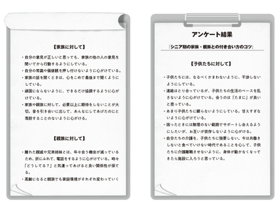 本文より