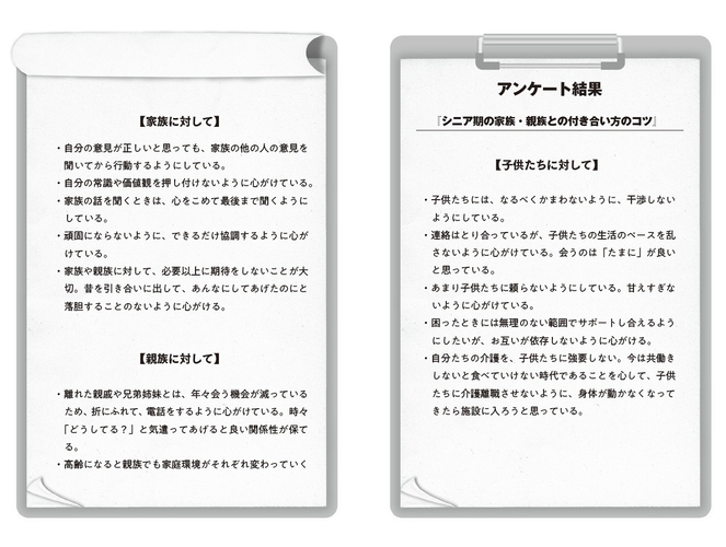本文より