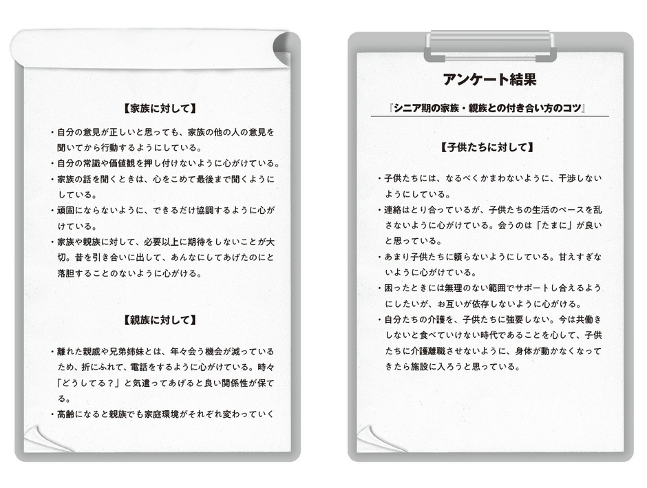 本文より