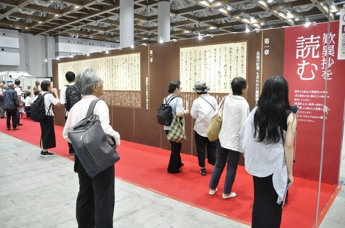 歎異抄解説パネル展示