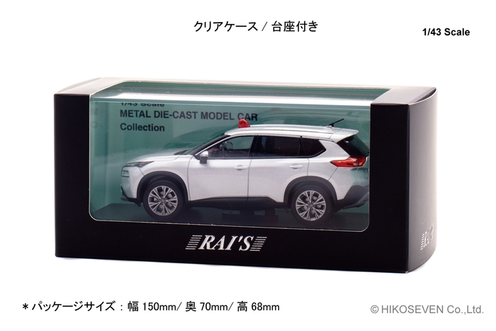 1/43 日産 エクストレイル S e-4ORCE (T33) 2022 警察本部刑事部機動捜査隊車両 (銀)：パッケージ